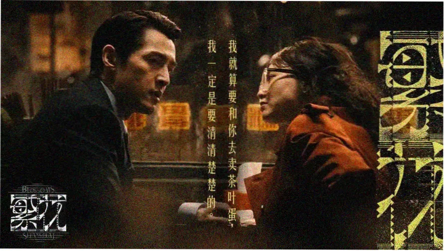 电影爱恋主题剧照合集